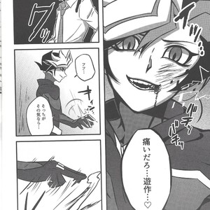 [AJA (tacaoca)] Nijo – Yu-Gi-Oh! VRAINS dj [JP] – Gay Comics image 016.jpg