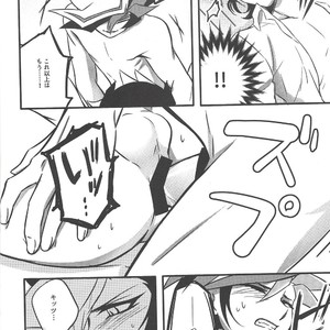 [AJA (tacaoca)] Nijo – Yu-Gi-Oh! VRAINS dj [JP] – Gay Comics image 028.jpg