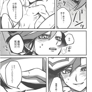 [AJA (tacaoca)] Nijo – Yu-Gi-Oh! VRAINS dj [JP] – Gay Comics image 031.jpg