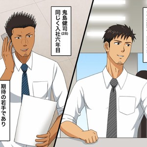 [FULLAUTO B.B. (Suenaga)] Oretachi no After ~Riman Doushi no Atsui Yoru~ [JP] – Gay Comics image 005.jpg