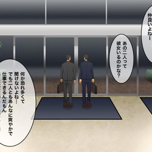[FULLAUTO B.B. (Suenaga)] Oretachi no After ~Riman Doushi no Atsui Yoru~ [JP] – Gay Comics image 006.jpg