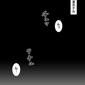 [FULLAUTO B.B. (Suenaga)] Oretachi no After ~Riman Doushi no Atsui Yoru~ [JP] – Gay Comics image 007.jpg