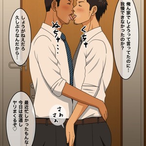 [FULLAUTO B.B. (Suenaga)] Oretachi no After ~Riman Doushi no Atsui Yoru~ [JP] – Gay Comics image 008.jpg