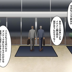 [FULLAUTO B.B. (Suenaga)] Oretachi no After ~Riman Doushi no Atsui Yoru~ [JP] – Gay Comics image 028.jpg