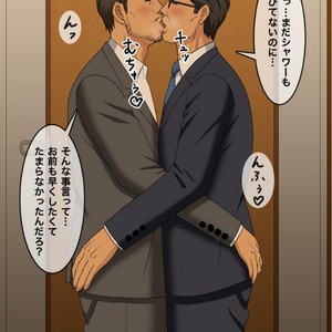 [FULLAUTO B.B. (Suenaga)] Oretachi no After ~Riman Doushi no Atsui Yoru~ [JP] – Gay Comics image 030.jpg