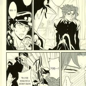 [Botton Benz] Shitta tsumori ni naranaide – JoJo dj [Kr] – Gay Comics image 026.jpg
