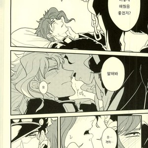 [Botton Benz] Shitta tsumori ni naranaide – JoJo dj [Kr] – Gay Comics image 034.jpg