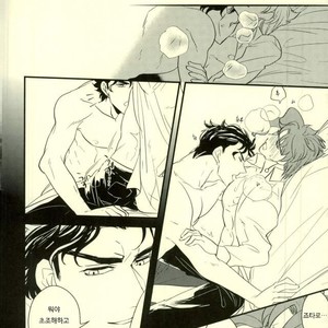 [Botton Benz] Shitta tsumori ni naranaide – JoJo dj [Kr] – Gay Comics image 036.jpg