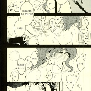 [Botton Benz] Shitta tsumori ni naranaide – JoJo dj [Kr] – Gay Comics image 042.jpg