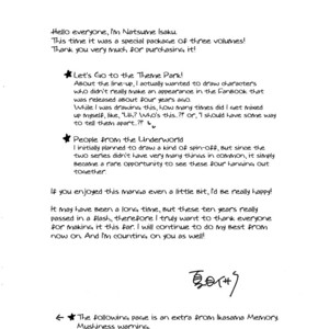 [NATSUME Isaku] Natsume Isaku 10th Anniversary Booklet [Eng] – Gay Comics image 017.jpg