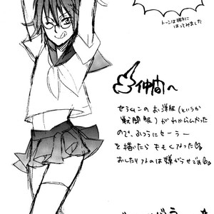[Gorori] Prince of Tennis dj – Sailor Moon BL [Eng] – Gay Comics image 022.jpg