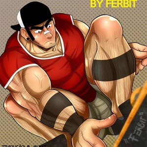 [Ferbit] Ferbit Comic #4 Aulas de Skate [Portuguese] – Gay Comics