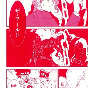 [Botton Benz] Sore wa iwanugahana – JoJo dj [JP] — 9