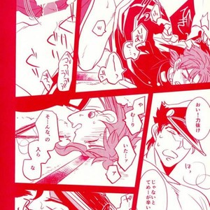 [Botton Benz] Sore wa iwanugahana – JoJo dj [JP] — 17