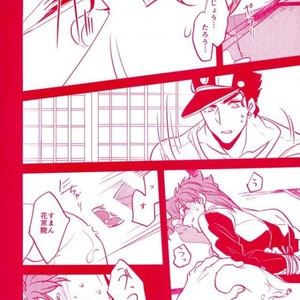 [Botton Benz] Sore wa iwanugahana – JoJo dj [JP] — 019