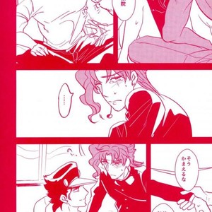 [Botton Benz] Sore wa iwanugahana – JoJo dj [JP] — 021