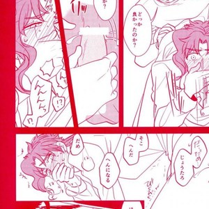 [Botton Benz] Sore wa iwanugahana – JoJo dj [JP] — 035