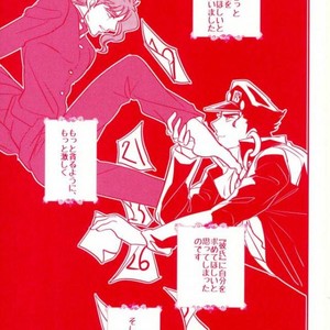 [Botton Benz] Sore wa iwanugahana – JoJo dj [JP] — 042