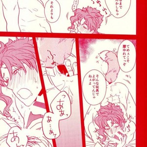[Botton Benz] Sore wa iwanugahana – JoJo dj [JP] — 044