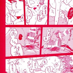 [Botton Benz] Sore wa iwanugahana – JoJo dj [JP] — 051