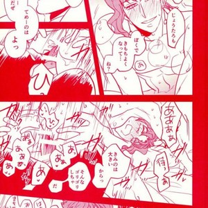[Botton Benz] Sore wa iwanugahana – JoJo dj [JP] — 052