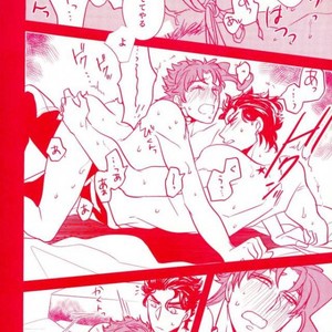 [Botton Benz] Sore wa iwanugahana – JoJo dj [JP] — 053