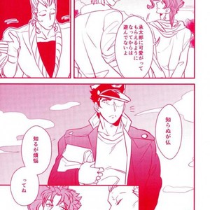[Botton Benz] Sore wa iwanugahana – JoJo dj [JP] — 058