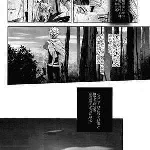 [Nightflight] Gravity #1 – Final Fantasy VII dj [JP] – Gay Comics image 022.jpg