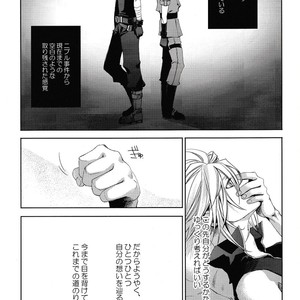 [Nightflight] Gravity #1 – Final Fantasy VII dj [JP] – Gay Comics image 027.jpg