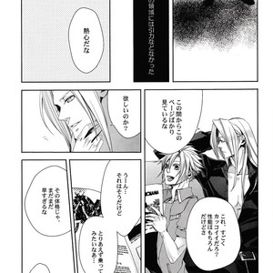 [Nightflight] Gravity #1 – Final Fantasy VII dj [JP] – Gay Comics image 029.jpg