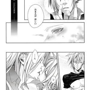 [Nightflight] Gravity #1 – Final Fantasy VII dj [JP] – Gay Comics image 031.jpg