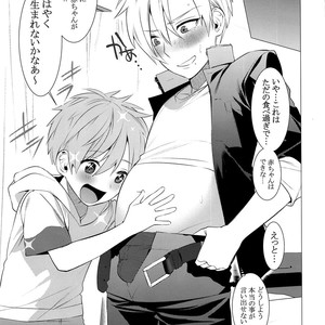 [SERVICE BOY (Hontoku)] Onii-chan ni Tanezuke Shichao! [JP] – Gay Comics image 018.jpg