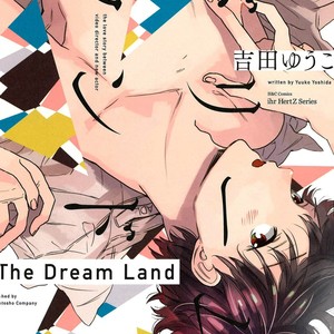 [YOSHIDA Yuuko] Dream Land (update c.3) [Eng] – Gay Comics image 002.jpg