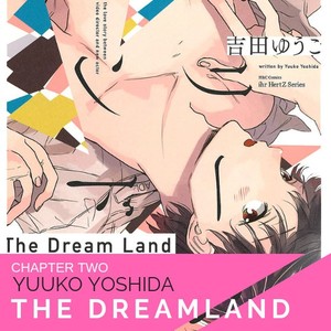 [YOSHIDA Yuuko] Dream Land (update c.3) [Eng] – Gay Comics image 045.jpg