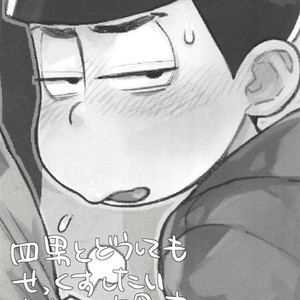 [MORBID + LOVERS] Naa, mou gaman dekinai ndaga – Osomatsu-san dj [JP] – Gay Comics image 002.jpg