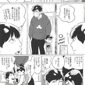 [MORBID + LOVERS] Naa, mou gaman dekinai ndaga – Osomatsu-san dj [JP] – Gay Comics image 006.jpg