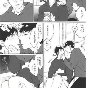 [MORBID + LOVERS] Naa, mou gaman dekinai ndaga – Osomatsu-san dj [JP] – Gay Comics image 008.jpg