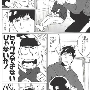 [MORBID + LOVERS] Naa, mou gaman dekinai ndaga – Osomatsu-san dj [JP] – Gay Comics image 009.jpg