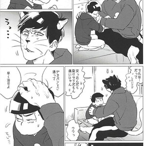 [MORBID + LOVERS] Naa, mou gaman dekinai ndaga – Osomatsu-san dj [JP] – Gay Comics image 010.jpg