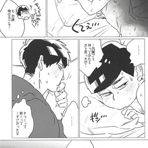 [MORBID + LOVERS] Naa, mou gaman dekinai ndaga – Osomatsu-san dj [JP] – Gay Comics image 022.jpg