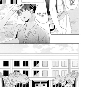 [Sakura Riko] Joou-sama no Roommate (c.2+3) [kr] – Gay Manga image 005.jpg