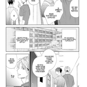 [Sakura Riko] Joou-sama no Roommate (c.2+3) [kr] – Gay Manga image 007.jpg