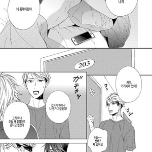 [Sakura Riko] Joou-sama no Roommate (c.2+3) [kr] – Gay Manga image 009.jpg
