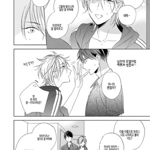 [Sakura Riko] Joou-sama no Roommate (c.2+3) [kr] – Gay Manga image 010.jpg