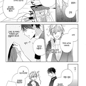 [Sakura Riko] Joou-sama no Roommate (c.2+3) [kr] – Gay Manga image 011.jpg