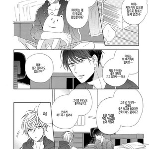 [Sakura Riko] Joou-sama no Roommate (c.2+3) [kr] – Gay Manga image 012.jpg