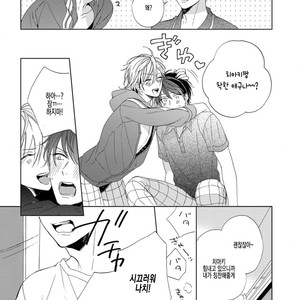 [Sakura Riko] Joou-sama no Roommate (c.2+3) [kr] – Gay Manga image 013.jpg
