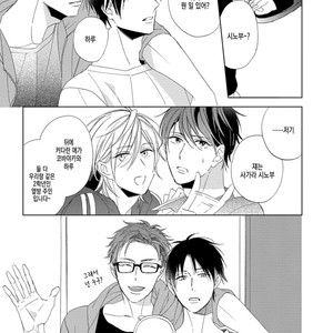 [Sakura Riko] Joou-sama no Roommate (c.2+3) [kr] – Gay Manga image 015.jpg