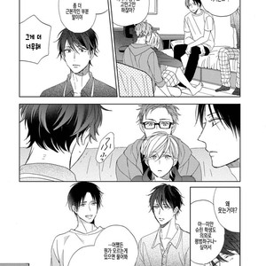 [Sakura Riko] Joou-sama no Roommate (c.2+3) [kr] – Gay Manga image 017.jpg