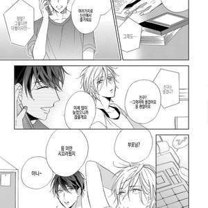 [Sakura Riko] Joou-sama no Roommate (c.2+3) [kr] – Gay Manga image 019.jpg